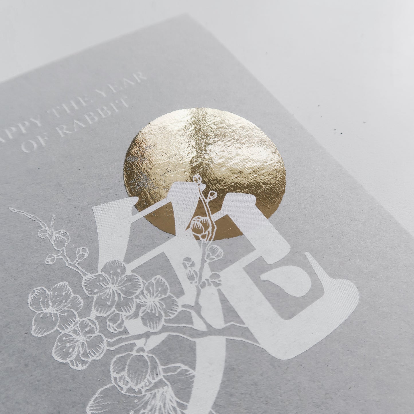 RABBIT 兔|限量手工燙金絹印春聯 / 賀卡