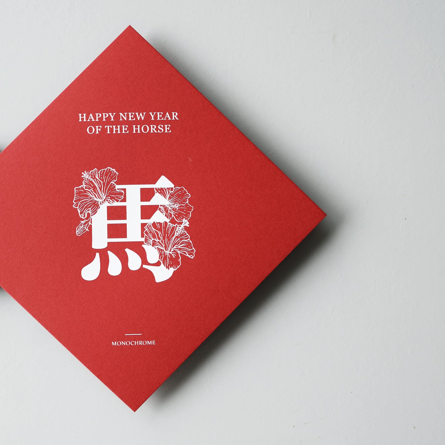 HORSE 馬｜限量手工燙金絹版印刷春聯紅包袋套組