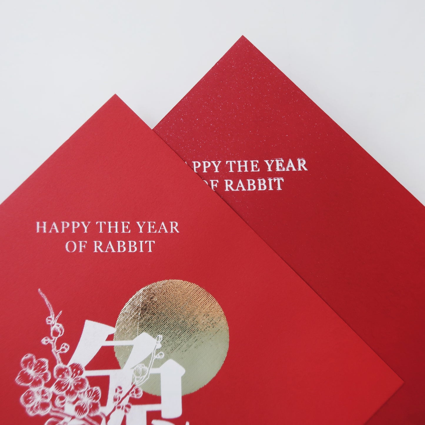 RABBIT 兔｜限量手工燙金絹印春聯 / 賀卡